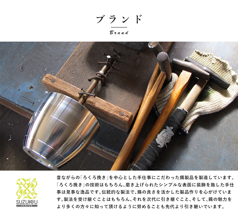 徳利セット ts-15100_10.jpg