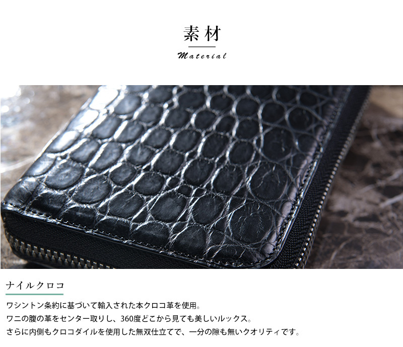 クロコダイル 二つ折り財布 メンズ 青木鞄 Luggage AOKI 1894 日本 