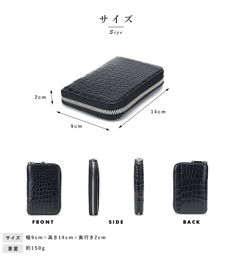 クロコダイル 二つ折り財布 メンズ 青木鞄 Luggage AOKI 1894 日本製