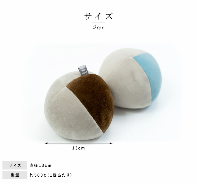 Mizuno ダンベルボール ボルレッチ 筋トレ器具 クッション ダンベル