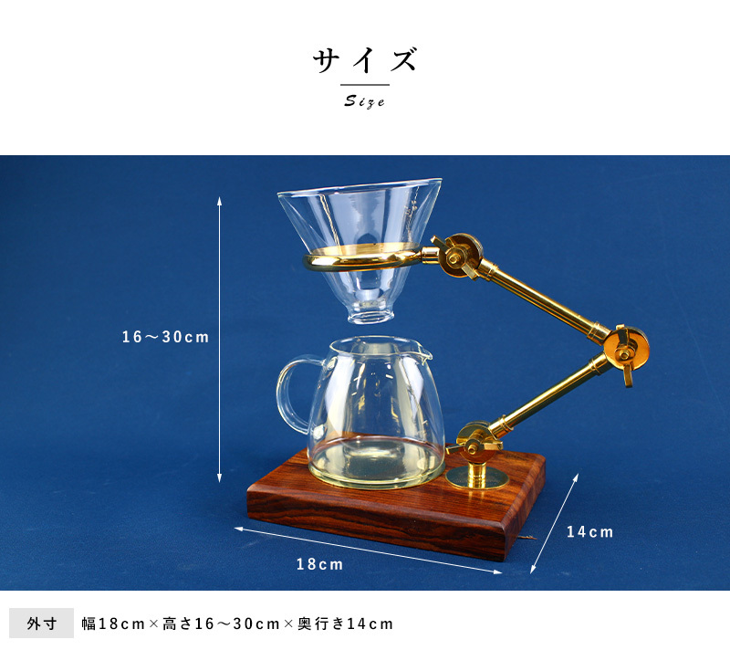 Rocks Motion 真鍮製コーヒードリップスタンド 楽天市場】【売れてます！】優雅で贅沢な時間「耐熱ドリッパー