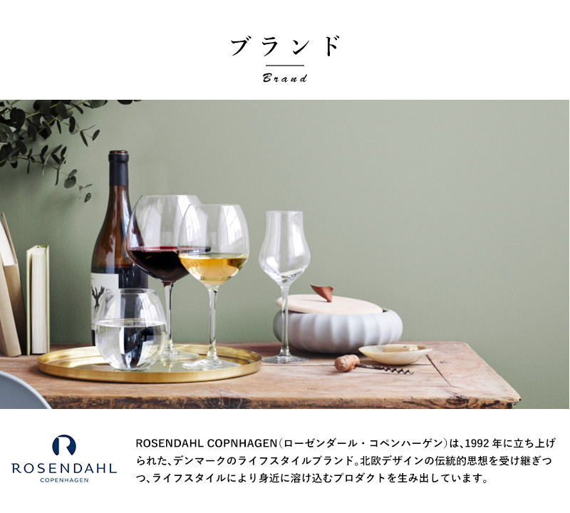 テキーラ グラス おしゃれ GRAND CRU ショットグラス 40ml 6個