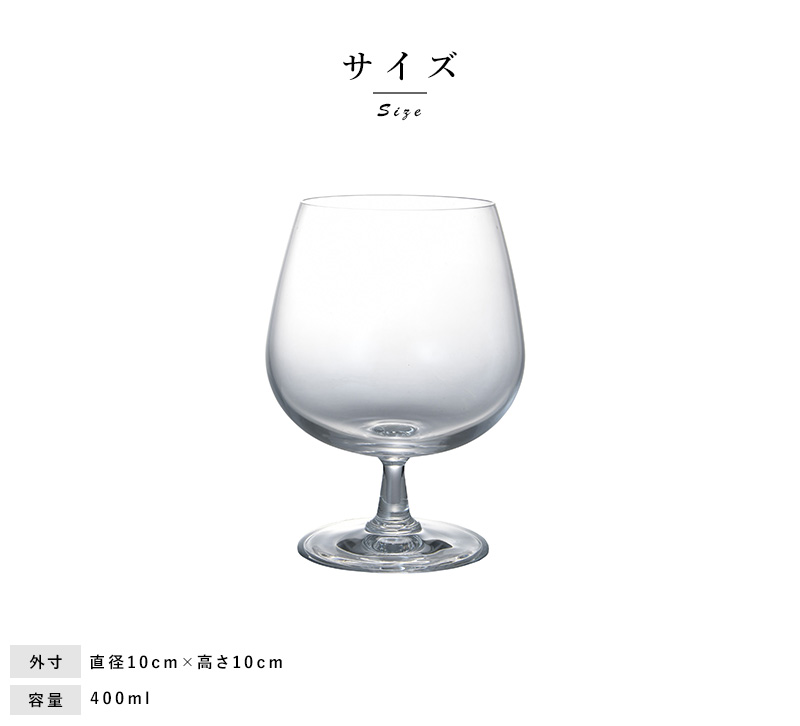 市場 結婚祝い セット COPNHAGEN ROSENDAHL 2個 CRU ブランデーグラス ペアグラス プレゼント 400ml ブランデー  GRAND