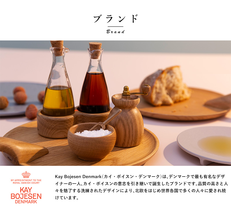 【美品】クイストゴー レリーフ スパイスボトルセット ソルト&ペッパー 塩コショウ入れ おしゃれ 卓上 木製スパイスボトル セット MENAGERI