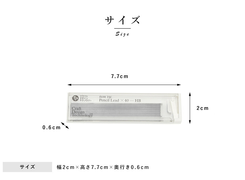 Craft Design Technology シャープペンシル替え芯 0.5mm シャーペン用