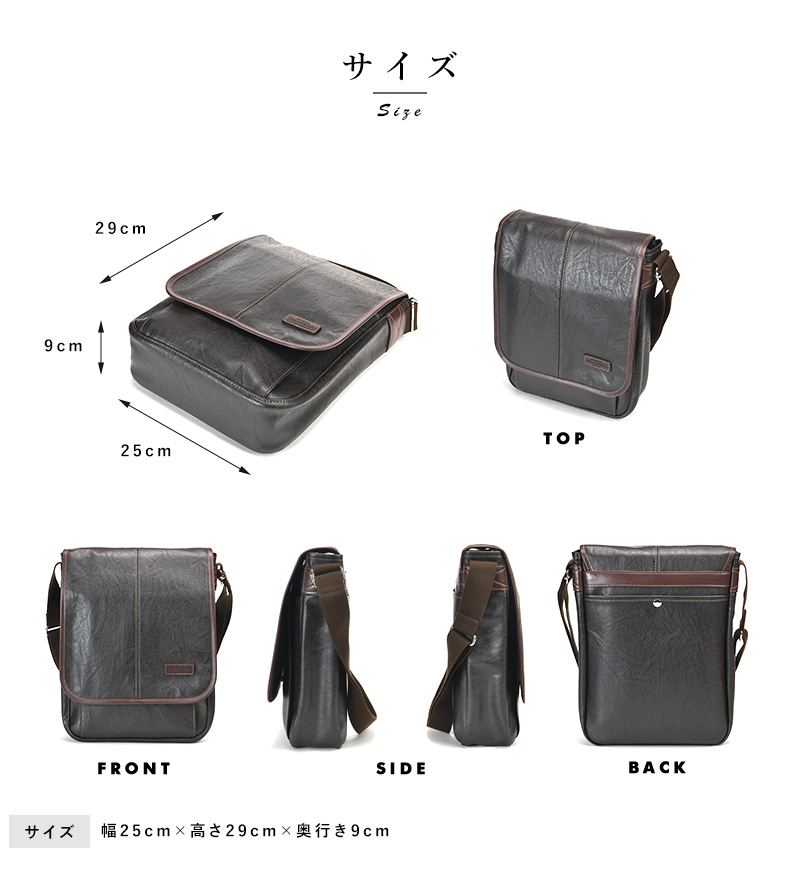 ショルダーバッグ メンズ 縦型 POLOFIELD フラップショルダーバッグ