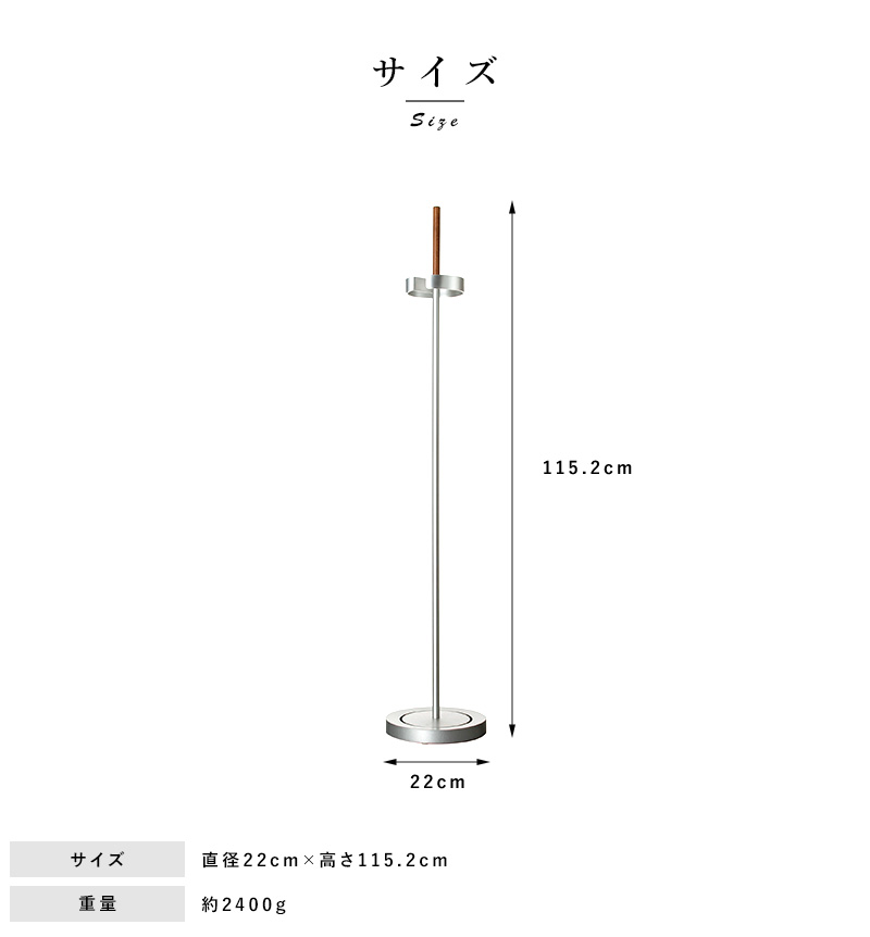 傘掛け スリム おしゃれ 北欧 tidy アンブレラハンガー arietta 日本製