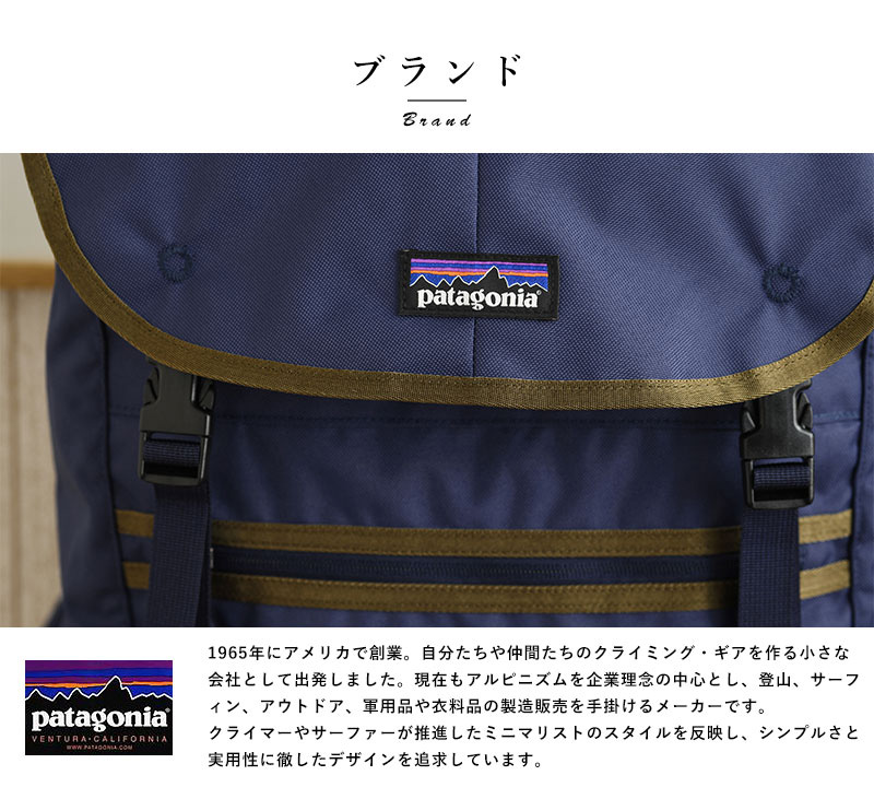 リュック パタゴニア シンプル メンズ 20L patagonia バックパック