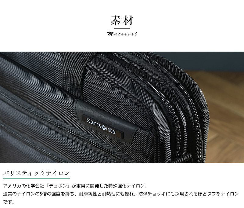 メンズ ビジネスバッグ ブランド Samsonite サムソナイト ブリーフケース CLASSIC 2.0 17 2 Comp Brief 軽量 丈夫  パソコン A4ファイル