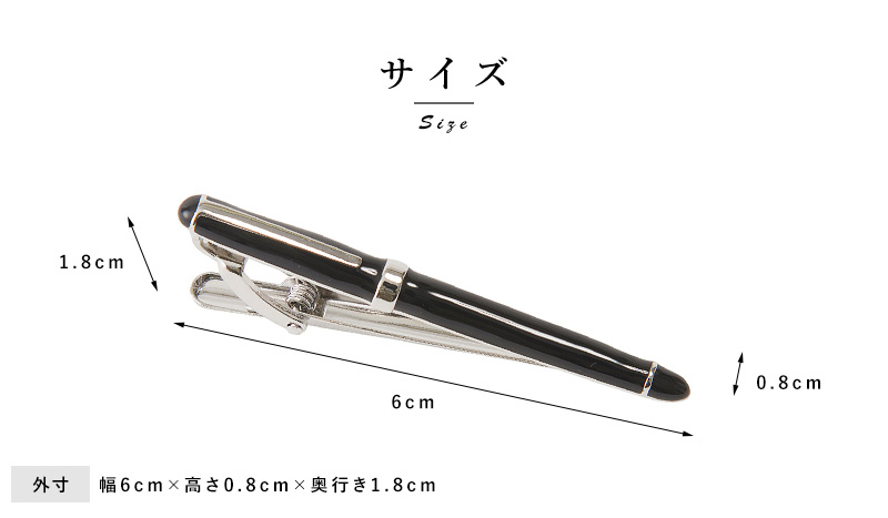 ネクタイピン おしゃれ ユニーク 万年筆型ネクタイピン タイピン