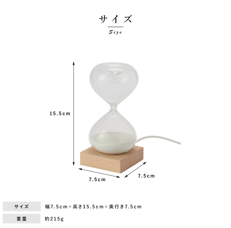 砂時計 15分計 LEDライト付き インテリア 置物 おしゃれ オブジェ