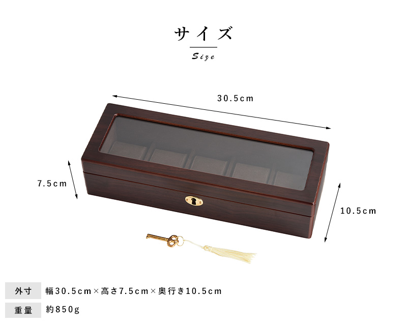 腕時計ケース 腕時計 収納 鍵付き木製ウォッチケース 5本用 Wooden