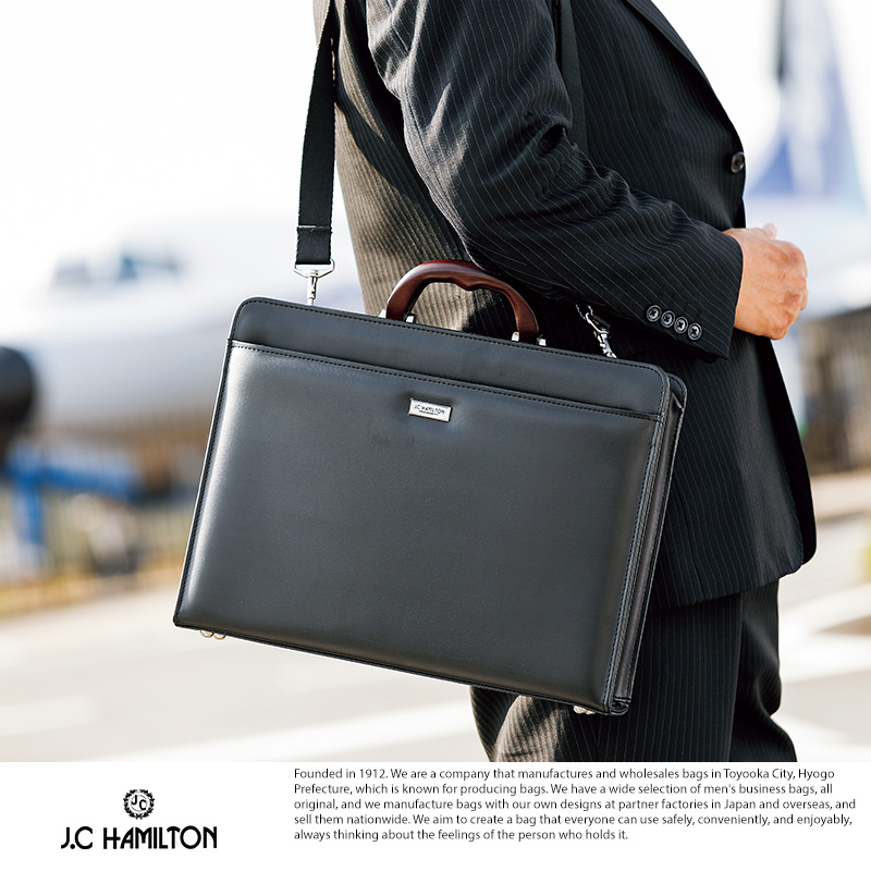 ダレスバッグ メンズ 豊岡 J.C HAMILTON 日本製 木製ハンドル 大割れ