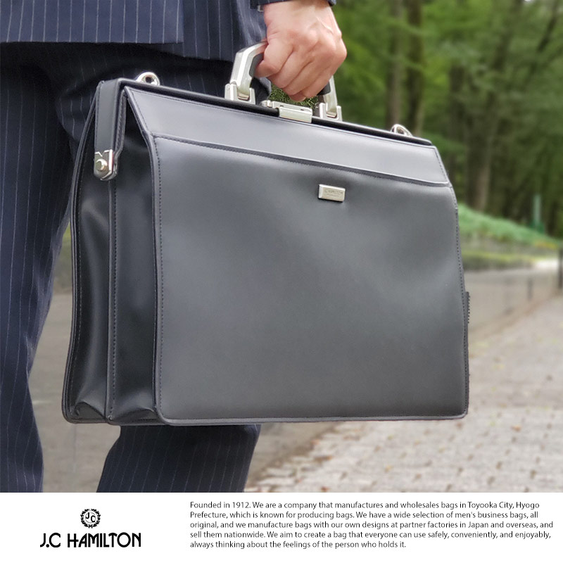 ダレスバッグ メンズ J.C HAMILTON 日本製 アルミ製ハンドル ブラック