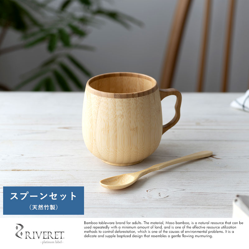 陶器カップセット 竹製容器付き ts-18786.jpg