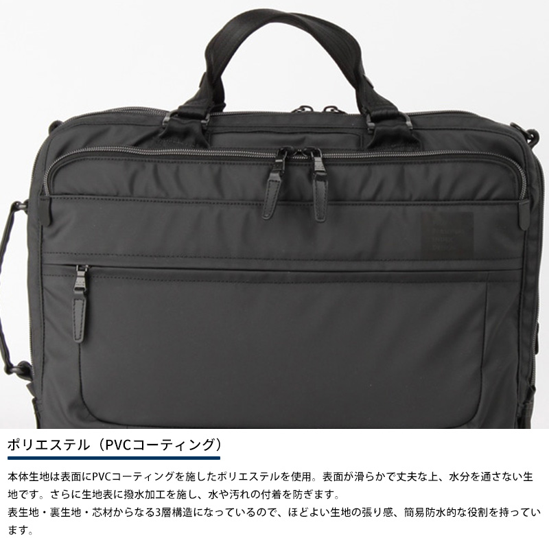 【極美品】P.I.D 3WAY ビジネスバッグ Grade 撥水 B4 黒 Pid 3way撥水ビジネスバッグ grade メンズ 男性 3wayバッグ リュック