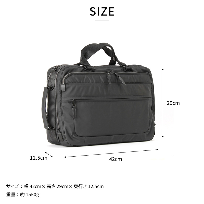 【極美品】P.I.D 3WAY ビジネスバッグ Grade 撥水 B4 黒 Pid 3way撥水ビジネスバッグ grade ブラック メンズ 男性3wayバッグ