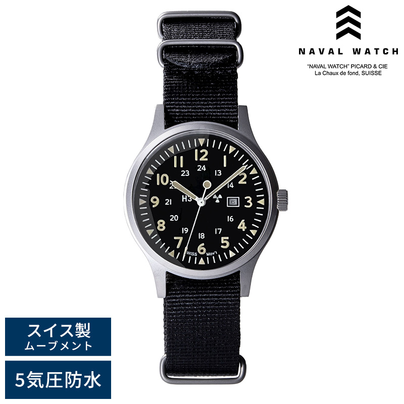 Naval Watch ミリタリーウォッチ メンズ 腕時計 MIL.-01B ナバル 