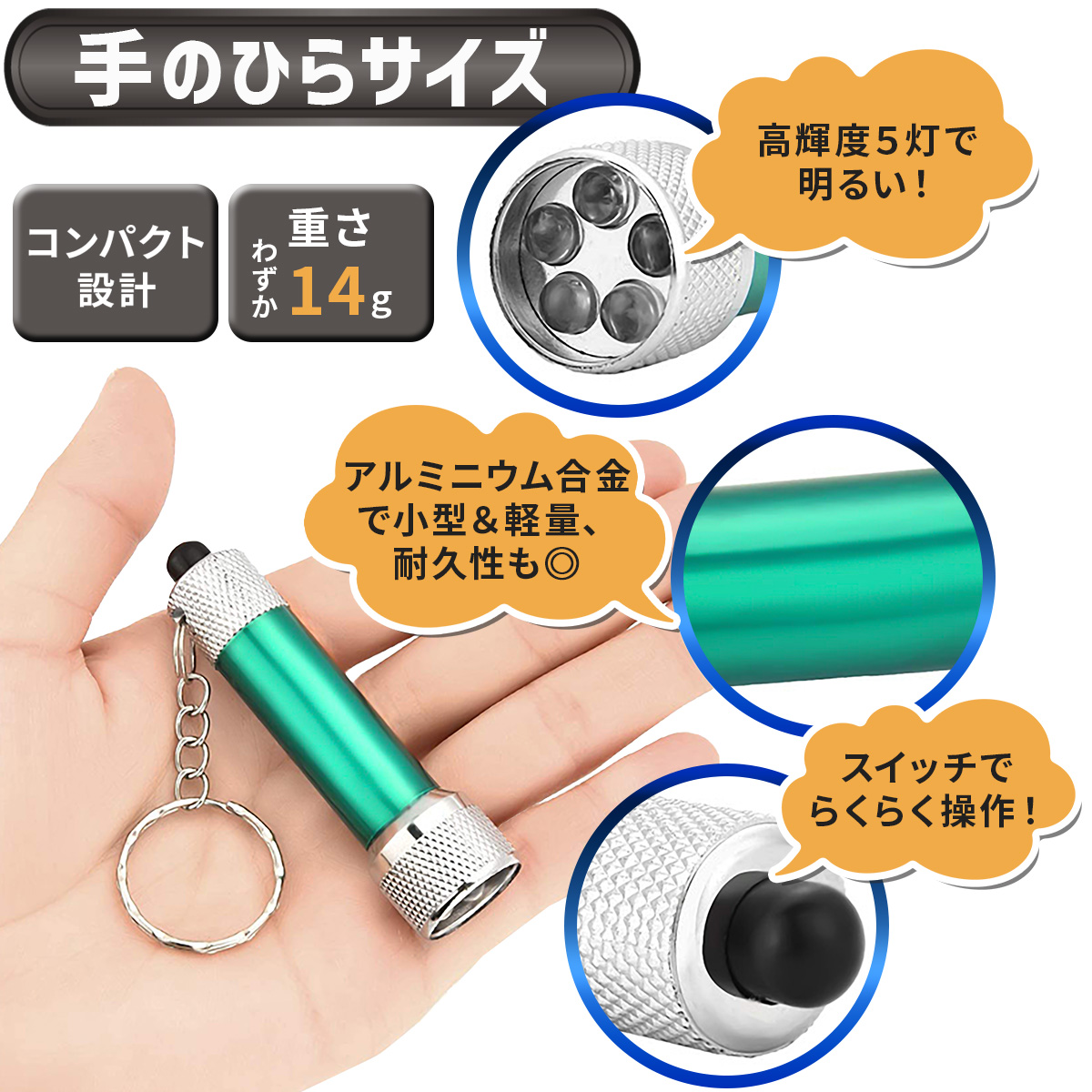 当選品　WISH LEDライト キーホルダー? Amazon.co.jp: LEDキーライト 4個セット 高輝度ミニライト