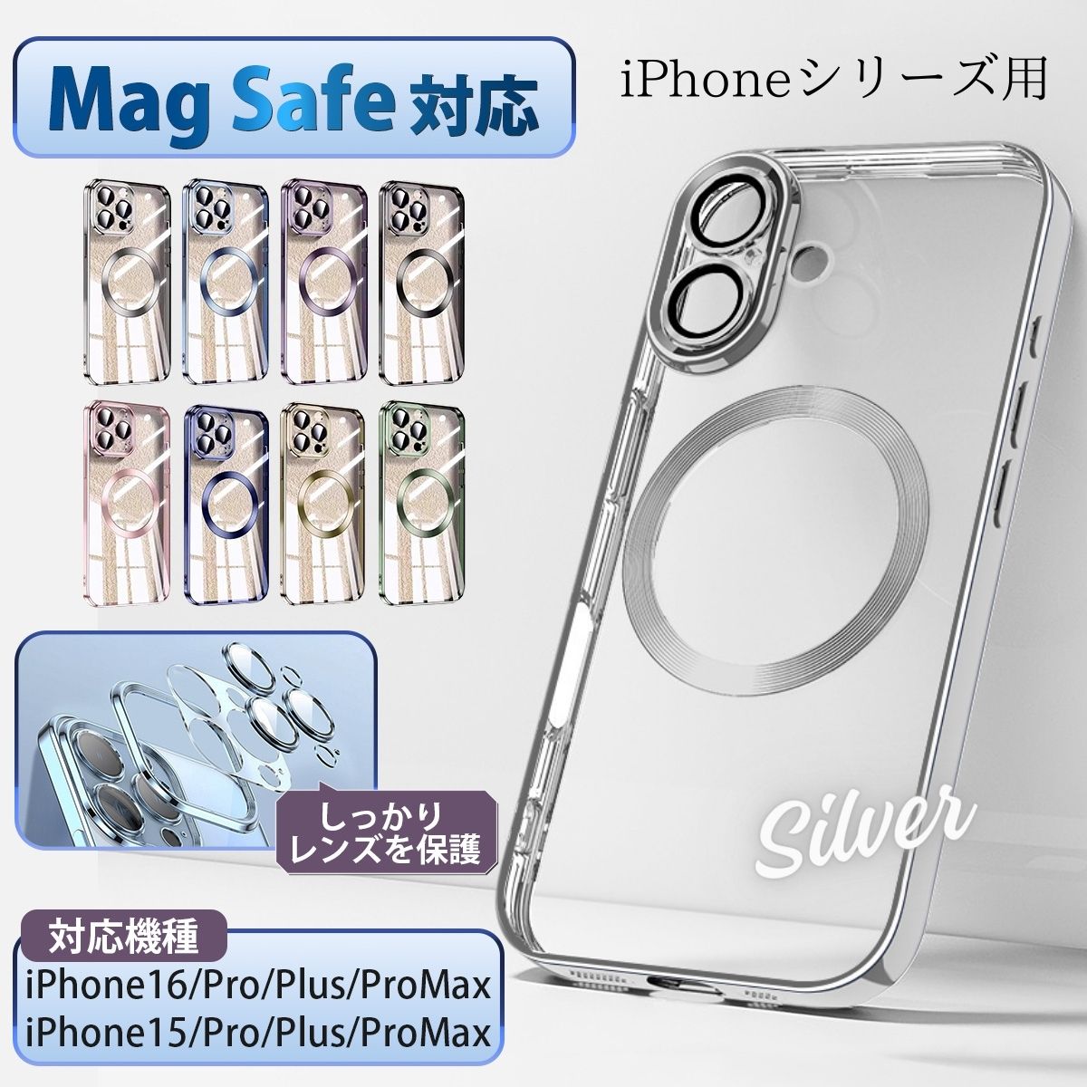 magsafe対応 iPhone16 ケース iPhone15 Pro Plus ProMax マグセーフ カバー スマホケース カメラ保護 TPUケース 軽量 耐衝撃 全面保護 防水 薄型 アイフォン |  | 02