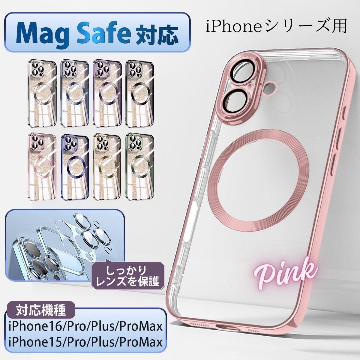 magsafe対応 iPhone16 ケース iPhone15 Pro Plus ProMax マグセーフ カバー スマホケース カメラ保護 TPUケース 軽量 耐衝撃 全面保護 防水 薄型 アイフォン |  | 04