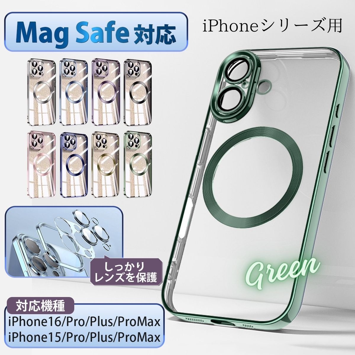 magsafe対応 iPhone16 ケース iPhone15 Pro Plus ProMax マグセーフ カバー スマホケース カメラ保護 TPUケース 軽量 耐衝撃 全面保護 防水 薄型 アイフォン |  | 05