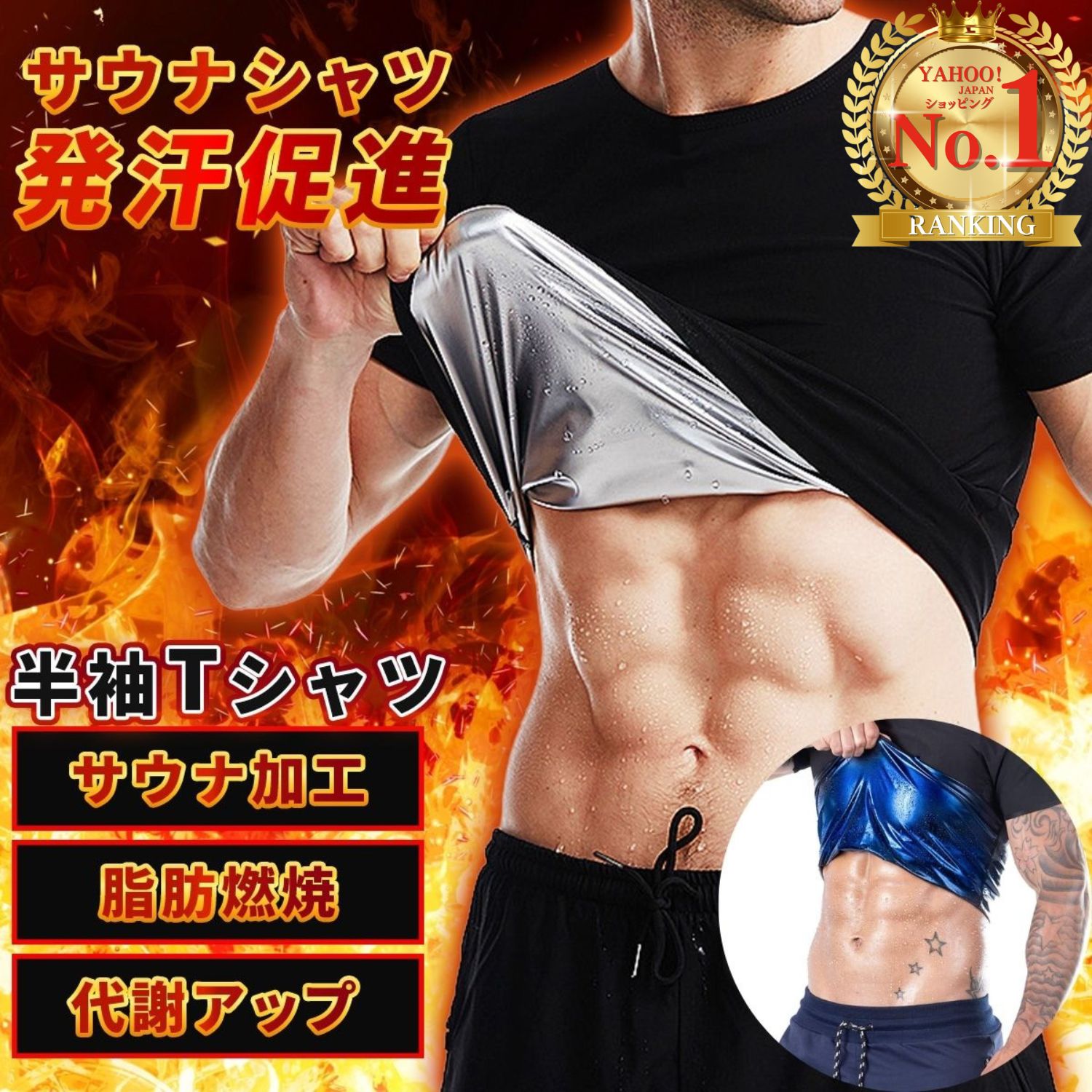 HEATTRAP サウナ効果 Tシャツ XL 2枚 XLサイズ2枚セット】ヒートラップ発汗ダイエットTシャツ
