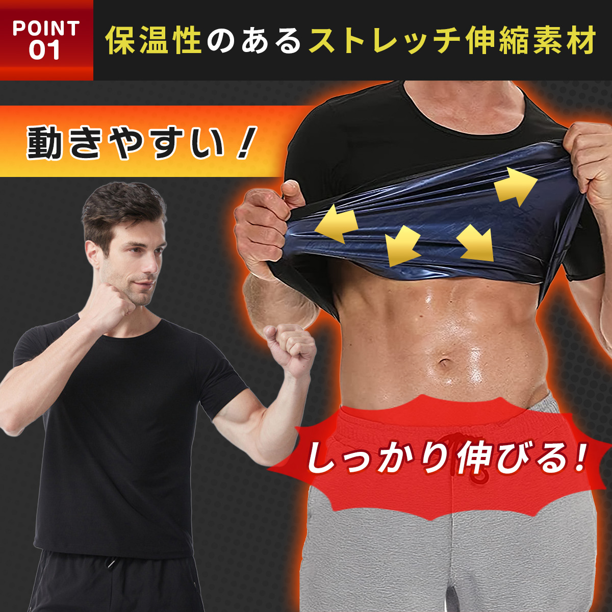 サウナシャツXL×2枚 サウナスーツ シャツ メンズ 半袖 Tシャツ 効果 洗濯可能 大きい