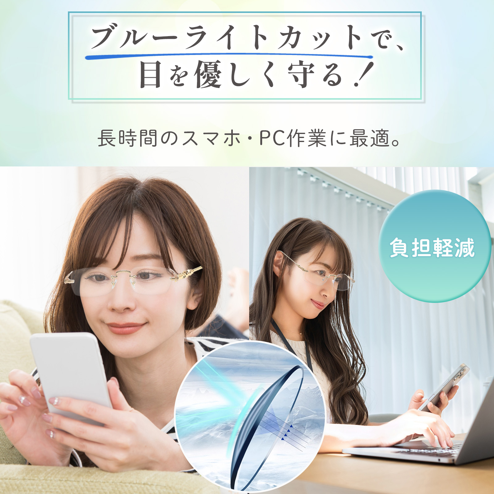 リムレス メガネ レディース 女性 メンズ 調光 伊達メガネ ブルー