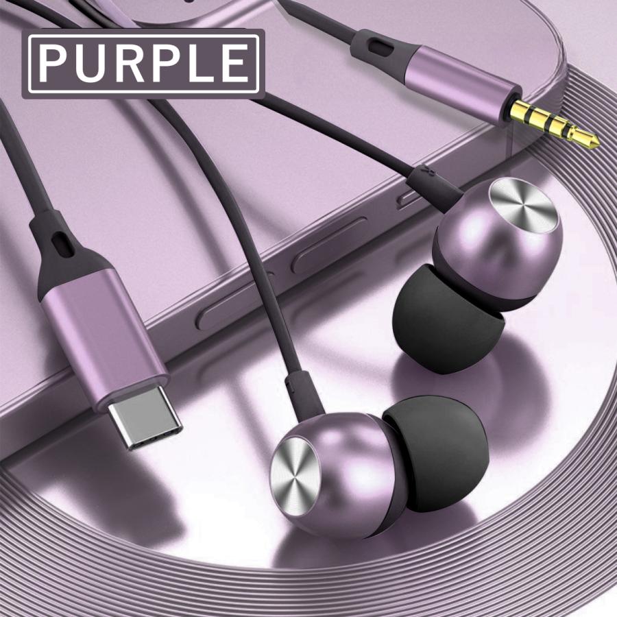 ✨ タイプC イヤホン 有線 マイク付き HIFI高音質 重低音　USB-C Amazon.co.jp: タイプc イヤホン 有線 重低音 通話 磁気設計 対応