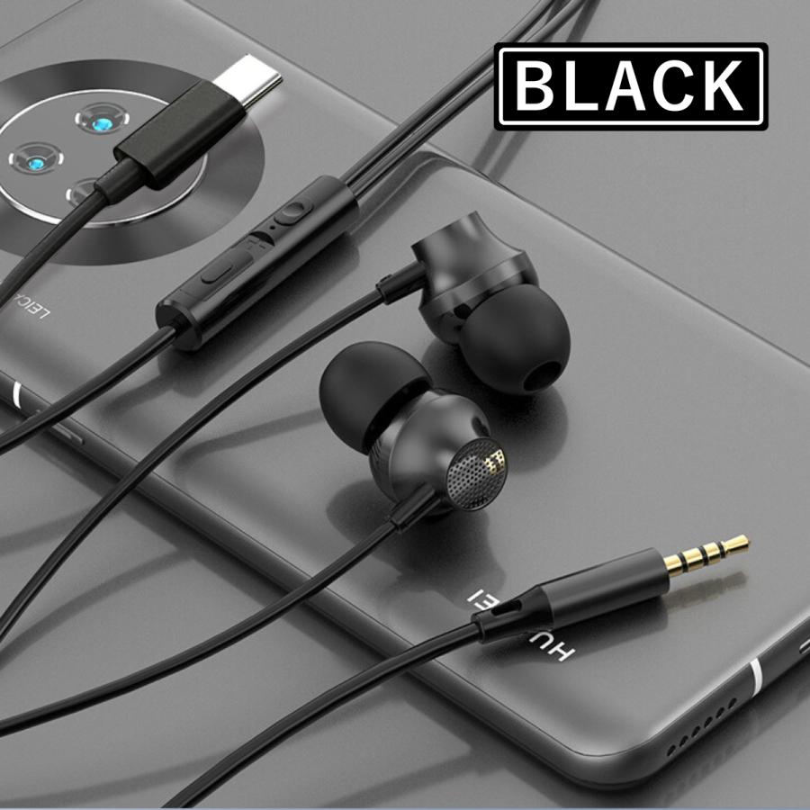 ✨ タイプC イヤホン 有線 マイク付き HIFI高音質 重低音　USB-C イヤホン 有線 タイプc iPhone 17 16 15 軽量 マイク付き 高音質 type