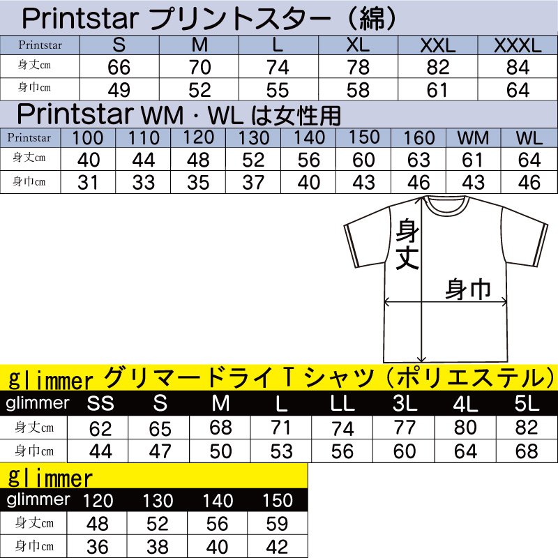 天上天下唯我独尊（縦書）” 書道家が書くかっこいい漢字Tシャツ- : t-kanji-yugadokusonten : T-time せとうち広告 -  通販 - Yahoo!ショッピング