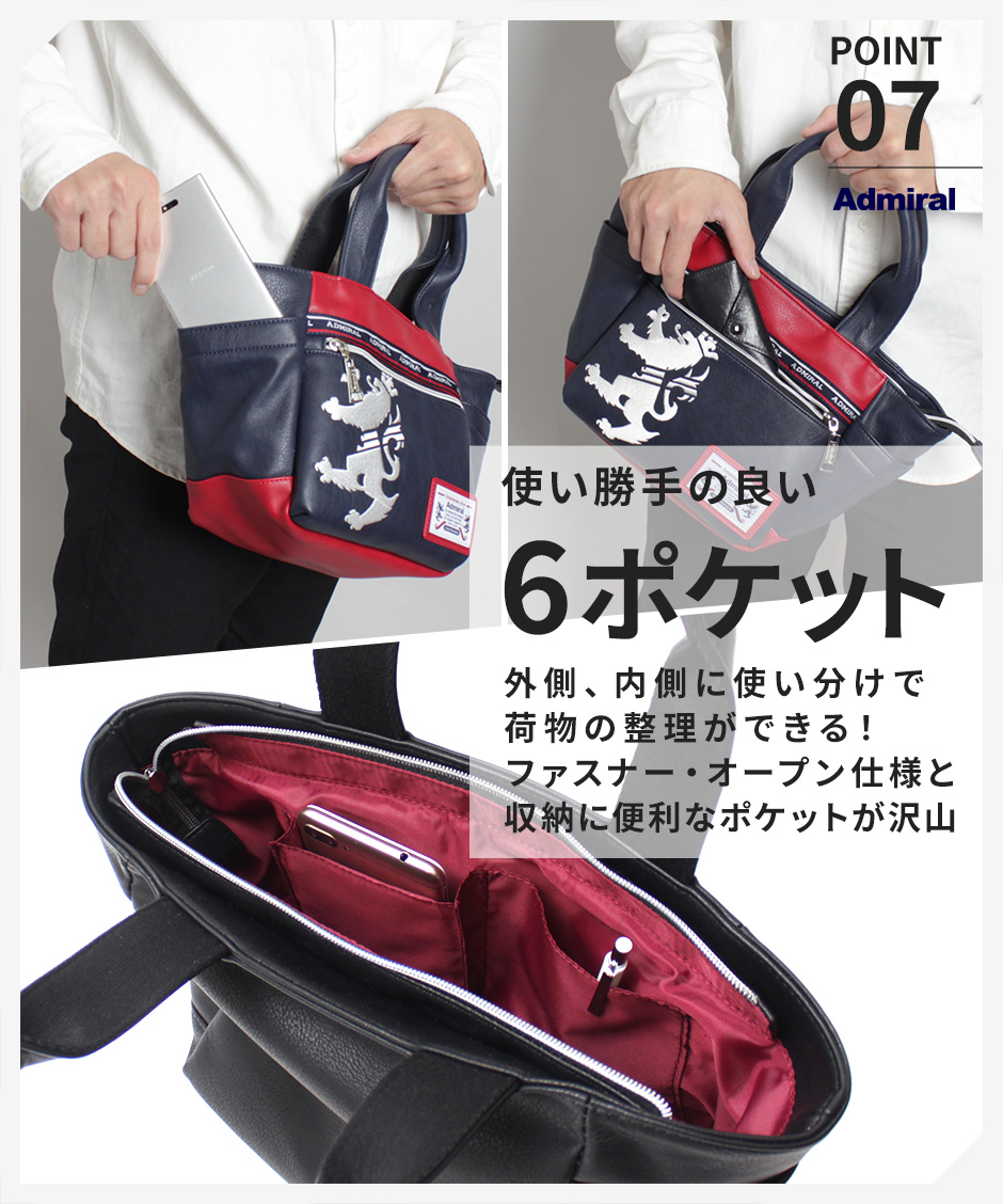 新品/未使用】LEXUS✕Admiral ミニトートバッグ