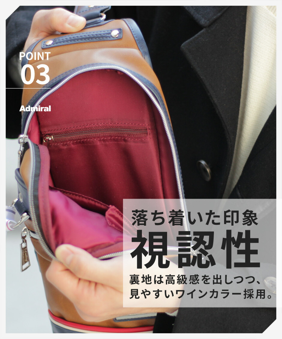 ボディバッグ メンズ 斜め掛け ショルダー バッグ PU レザー Admiral 