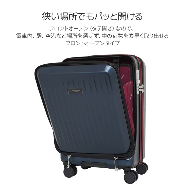 ロジェールジャパン DAYCOMMAND スーツケース Amazon | [デイコマンド