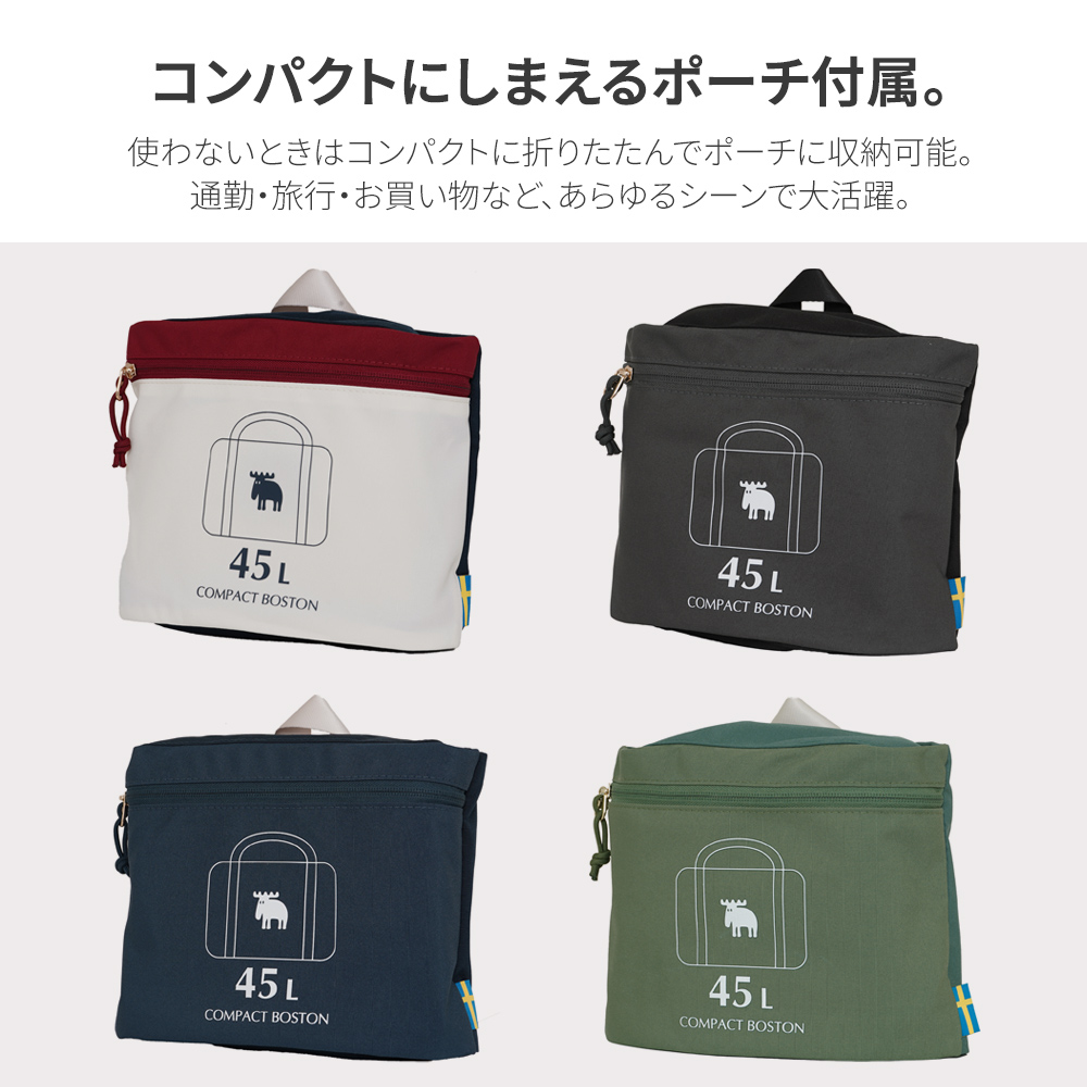 moz（モズ） 【公式】moz ボストンバッグ 大容量 大きい 肩掛け 手提げ