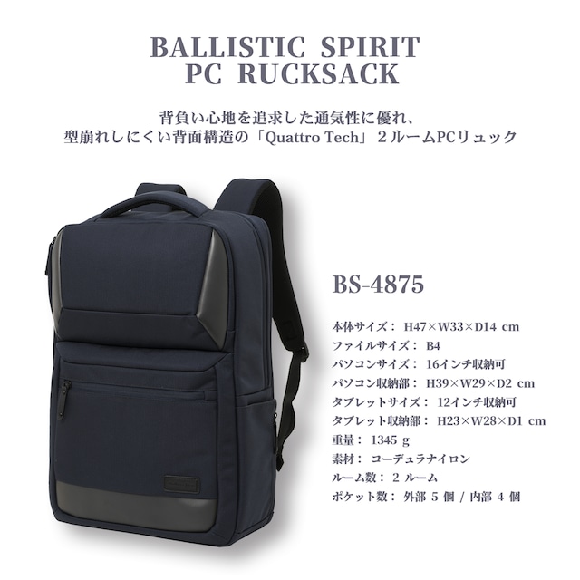 ビジネスリュック メンズ 大容量 B4対応 PC対応 通勤 プレゼント