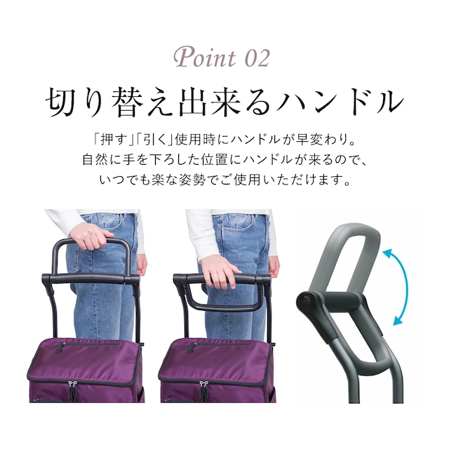 GRANMARIE グランマリー ショッピングカート 4輪 保冷 保温 おしゃれ