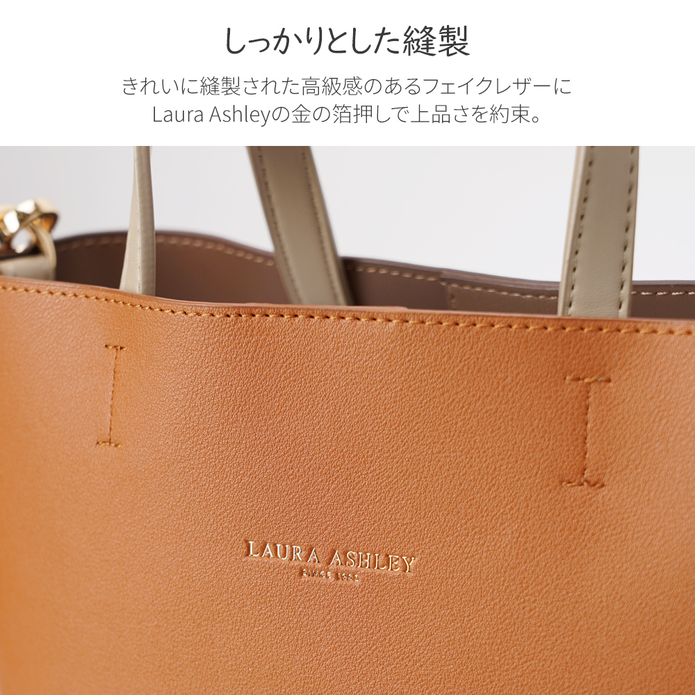 LAURA ASHLEY ネイビー LWM3000-09 マルチバッグ
