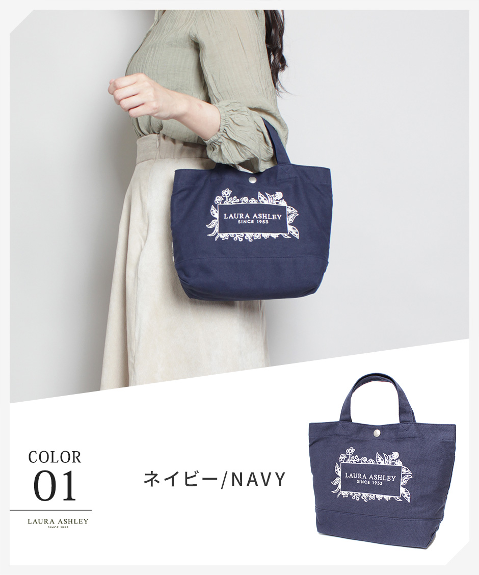 LAURA ASHLEY 【公式】ローラアシュレイ トート 花柄 花 ミニ