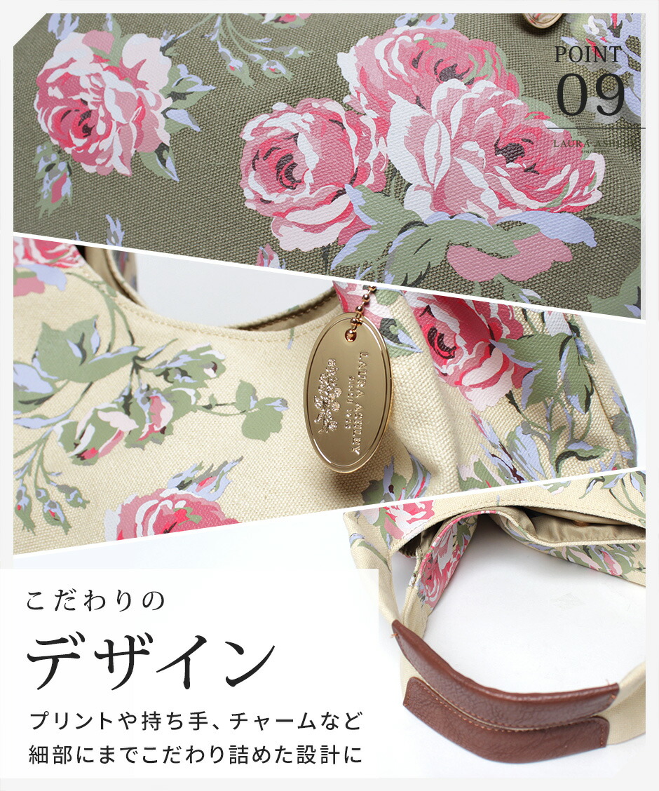 LAURA ASHLEY 【公式】ローラアシュレイ トートバッグ