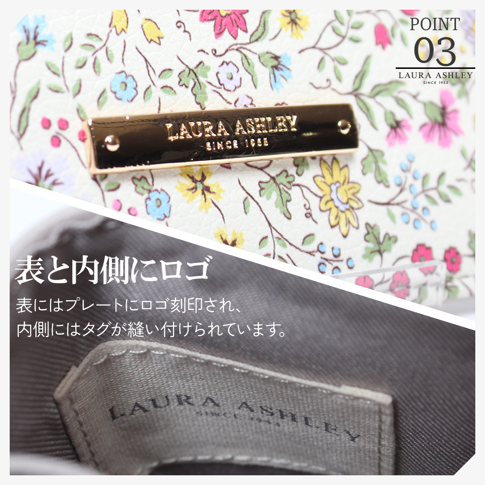 LAURA ASHLEY 【公式】ローラアシュレイ スマホ ショルダー ママ