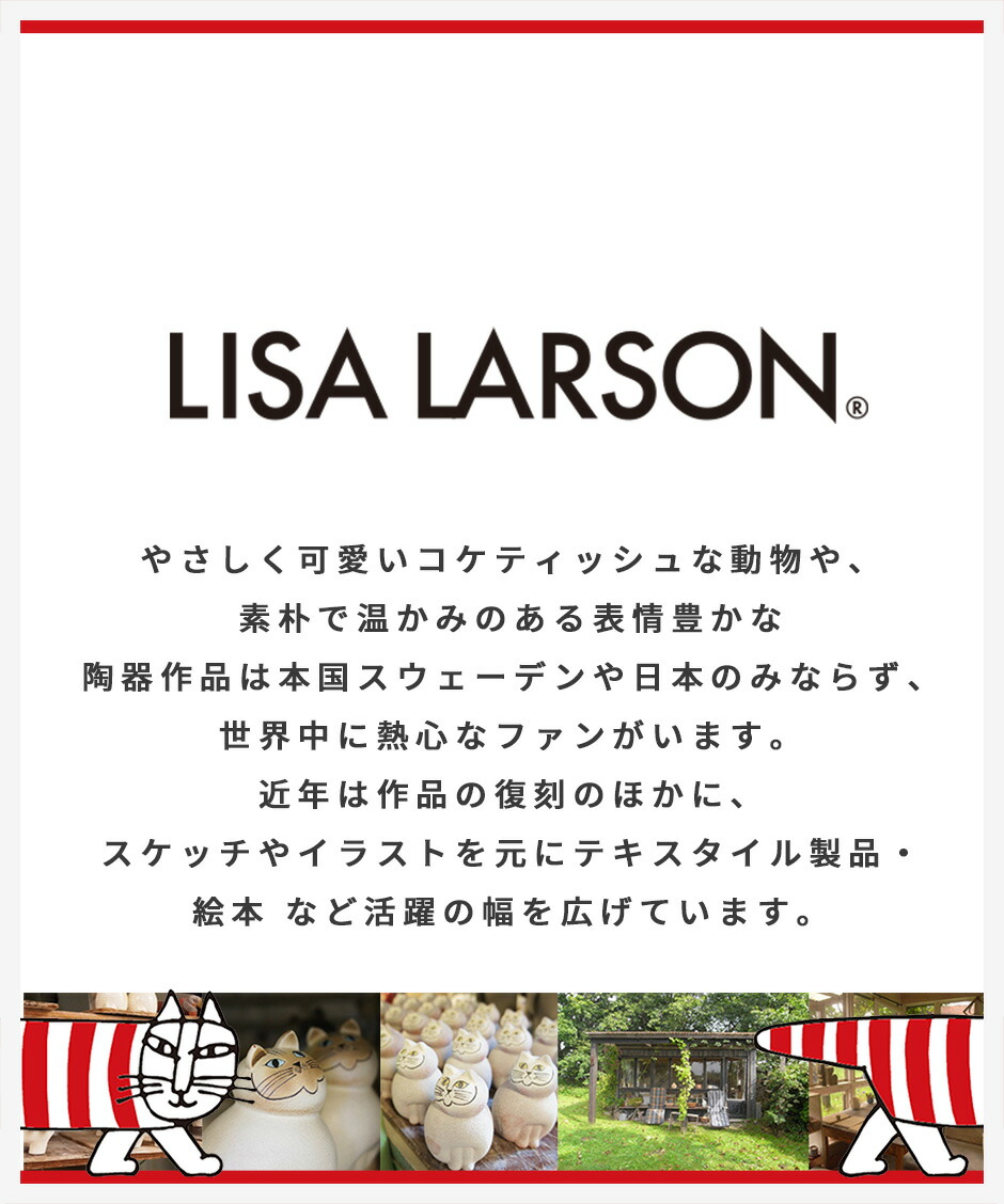 リサラーソン マイキー 財布 レディース 二つ折り 牛革 本革 小さい