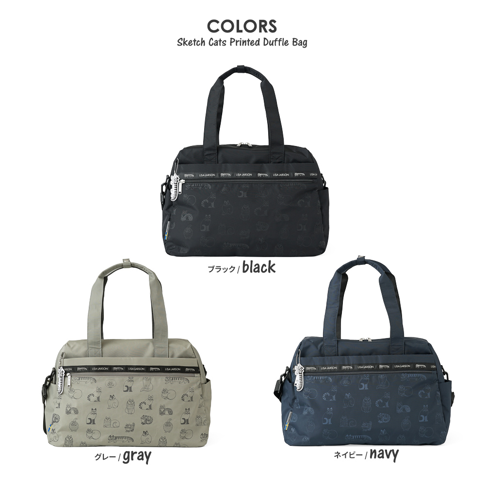 リサラーソン ネコ 猫 ねこ 陶芸 スケッチねこ スパイキー 手描き かわいい 北欧 デザイン シンプル 旅行鞄 ダッフルバッグ ボストンバッグ 大容量 大きい 肩掛け 斜め掛け キャリーオン バッグオンバッグ レスポ