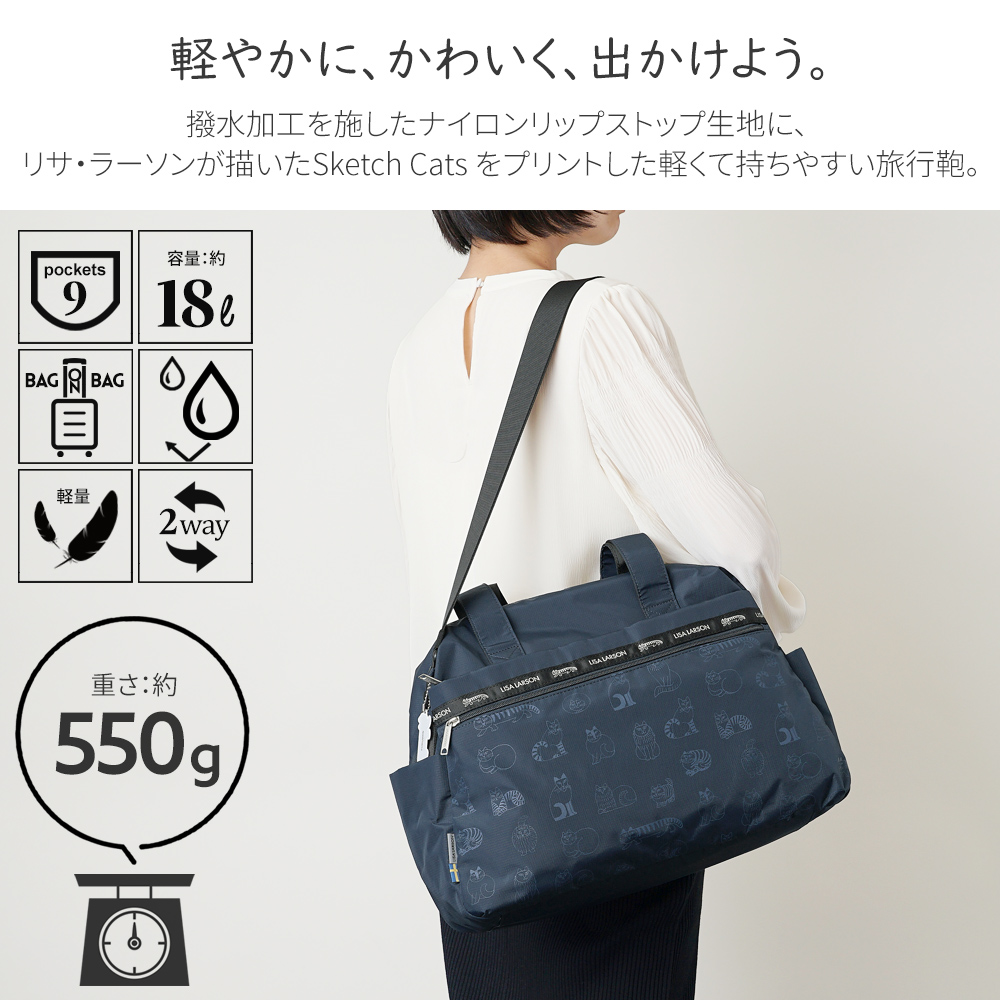リサラーソン ネコ 猫 ねこ 陶芸 スケッチねこ スパイキー 手描き かわいい 北欧 デザイン シンプル 旅行鞄 ダッフルバッグ ボストンバッグ 大容量 大きい 肩掛け 斜め掛け キャリーオン バッグオンバッグ レスポ