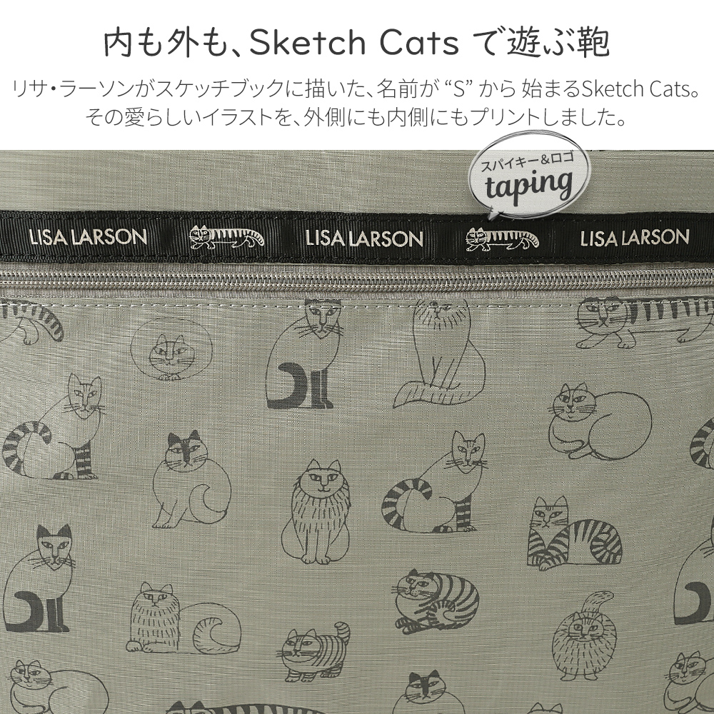 リサラーソン ネコ 猫 ねこ 陶芸 スケッチねこ スパイキー 手描き かわいい 北欧 デザイン シンプル 旅行鞄 ダッフルバッグ ボストンバッグ 大容量 大きい 肩掛け 斜め掛け キャリーオン バッグオンバッグ レスポ