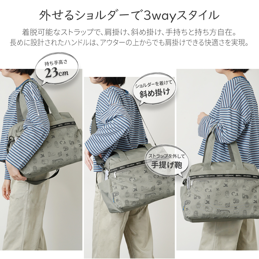 リサラーソン ネコ 猫 ねこ 陶芸 スケッチねこ スパイキー 手描き かわいい 北欧 デザイン シンプル 旅行鞄 ダッフルバッグ ボストンバッグ 大容量 大きい 肩掛け 斜め掛け キャリーオン バッグオンバッグ レスポ