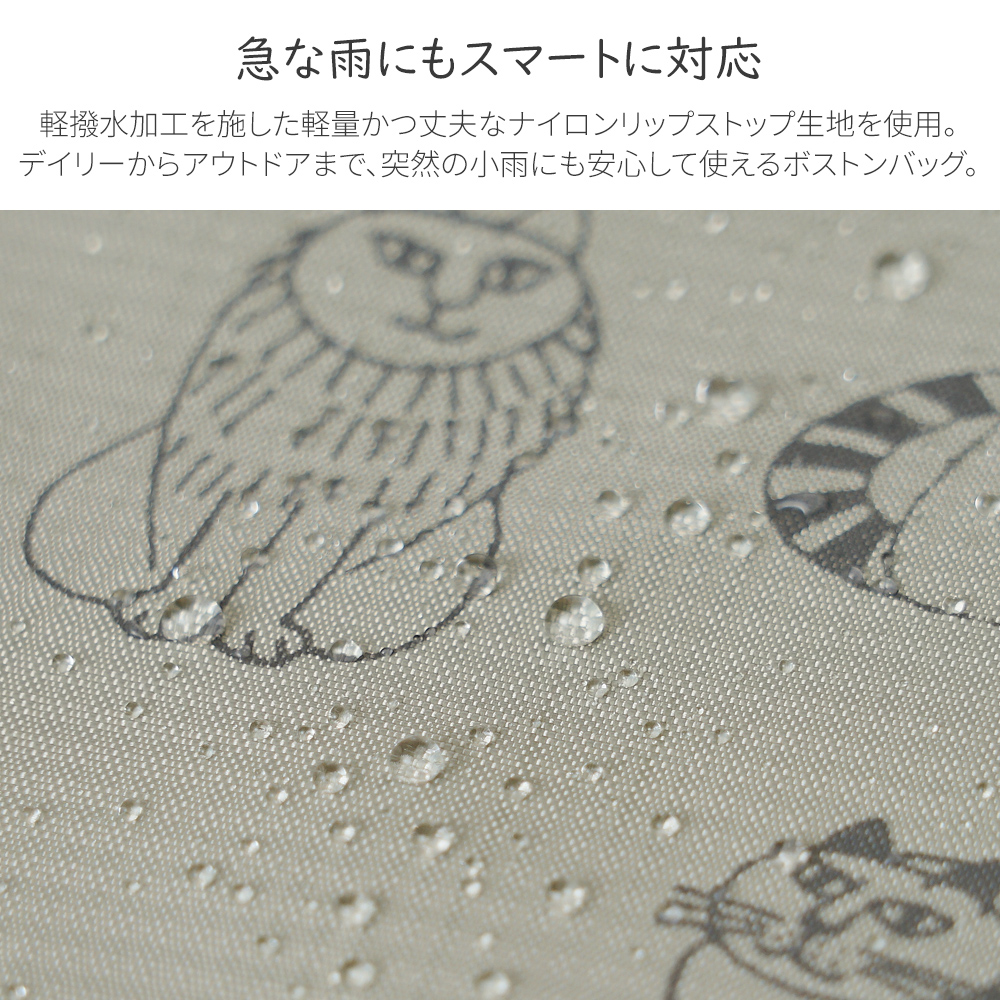 リサラーソン ネコ 猫 ねこ 陶芸 スケッチねこ スパイキー 手描き かわいい 北欧 デザイン シンプル 旅行鞄 ダッフルバッグ ボストンバッグ 大容量 大きい 肩掛け 斜め掛け キャリーオン バッグオンバッグ レスポ