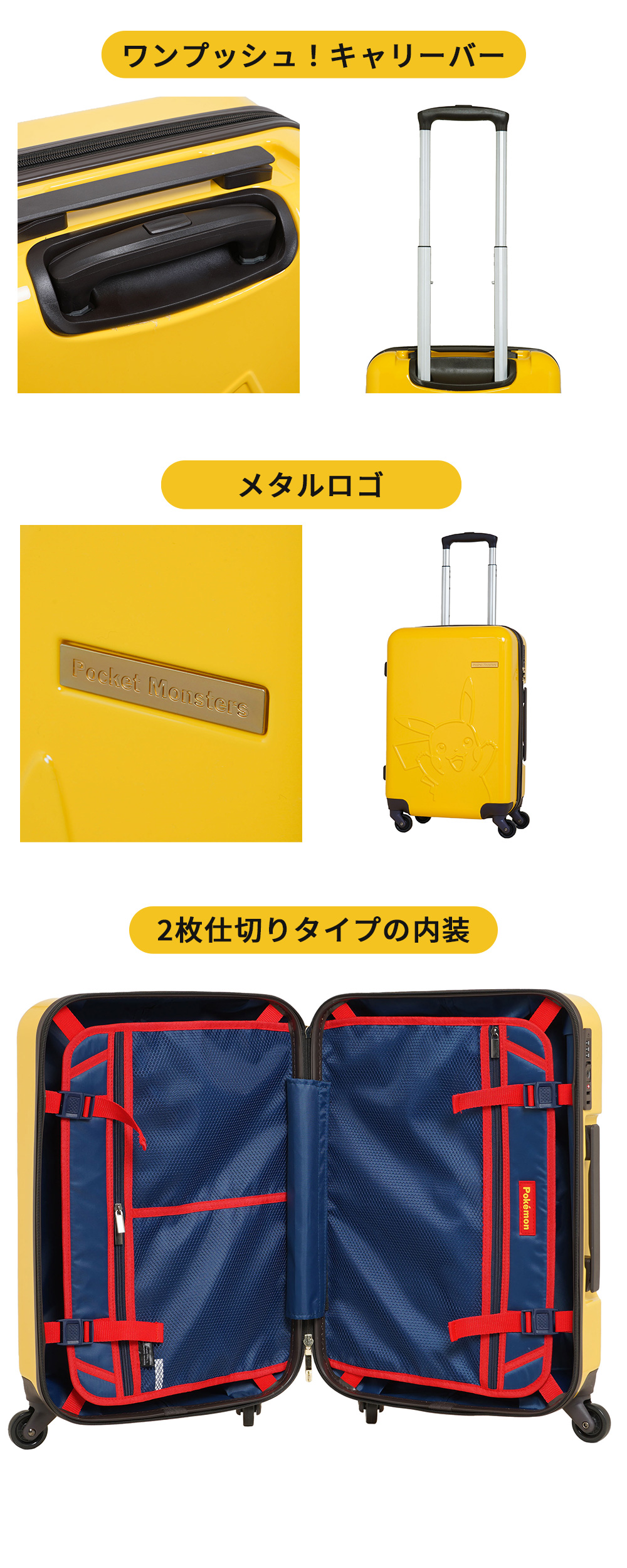 Pokemon ポケモン ピカチュウ スーツケース ネームタグ付き