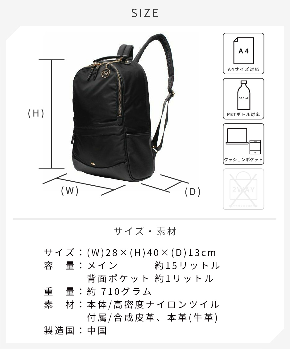 a8078 人気 02 バックパック